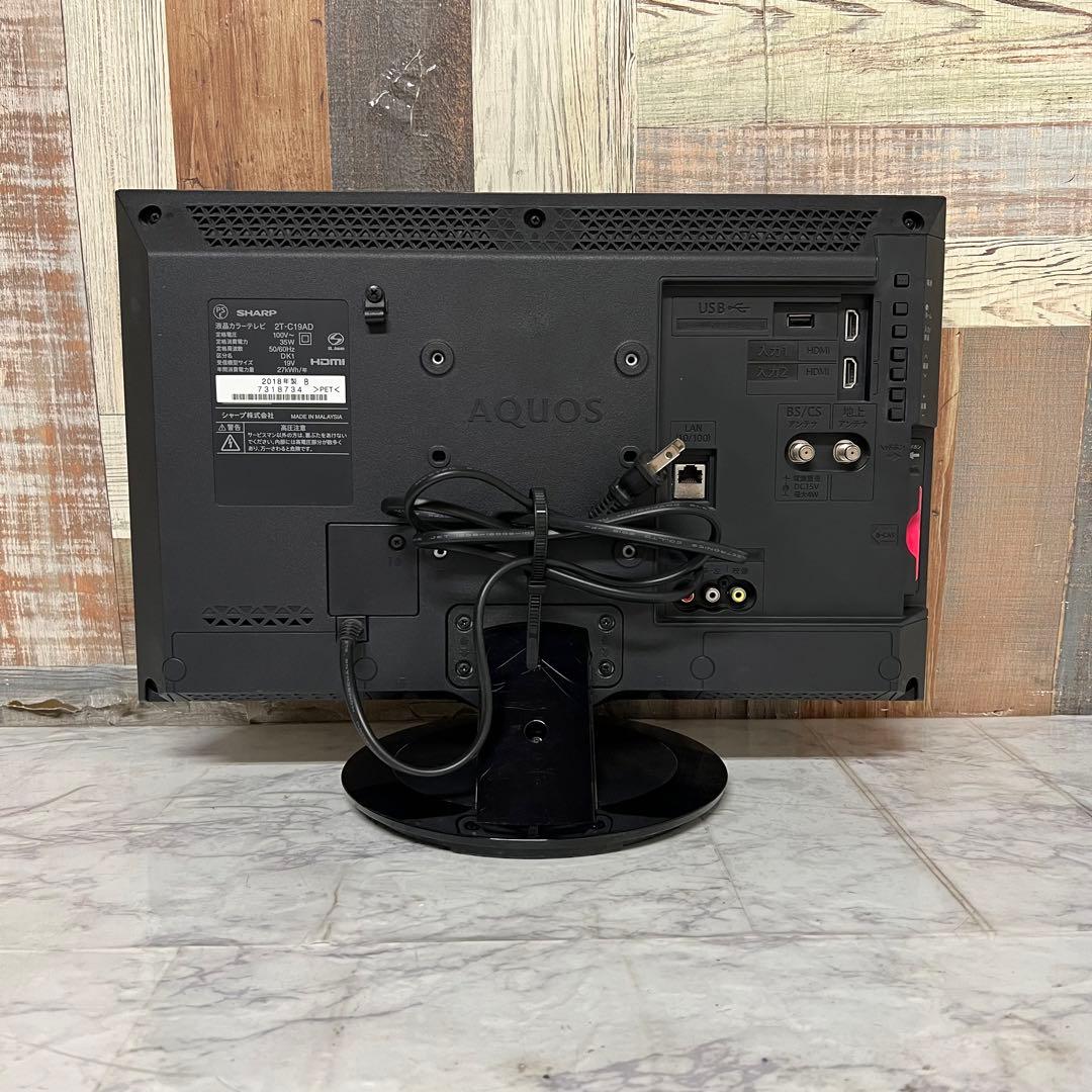 ARAELさん専用全国送料込シャープ19型液晶テレビWチューナー外付けHDD録