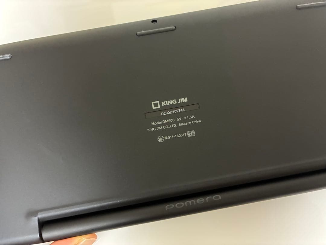 ポメラDM200