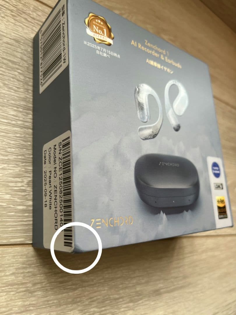 【新品】Zenchord 1 AIレコーダー・イヤフォン・ケース付き