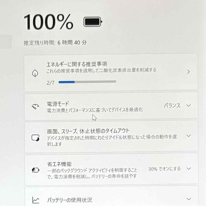 y52＊i5 第10世代 VAIO Pro PK VJPK13C11N 薄型軽量