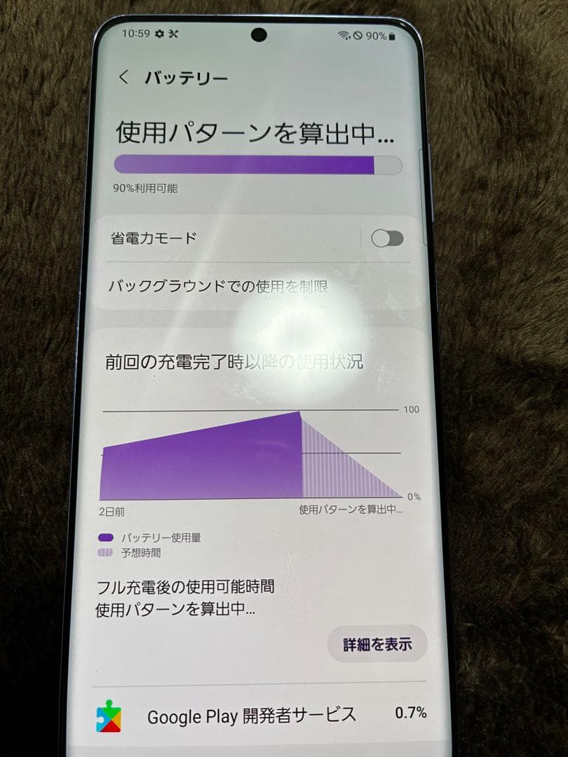 【美品】Galaxy S20+パープル 本体simフリー