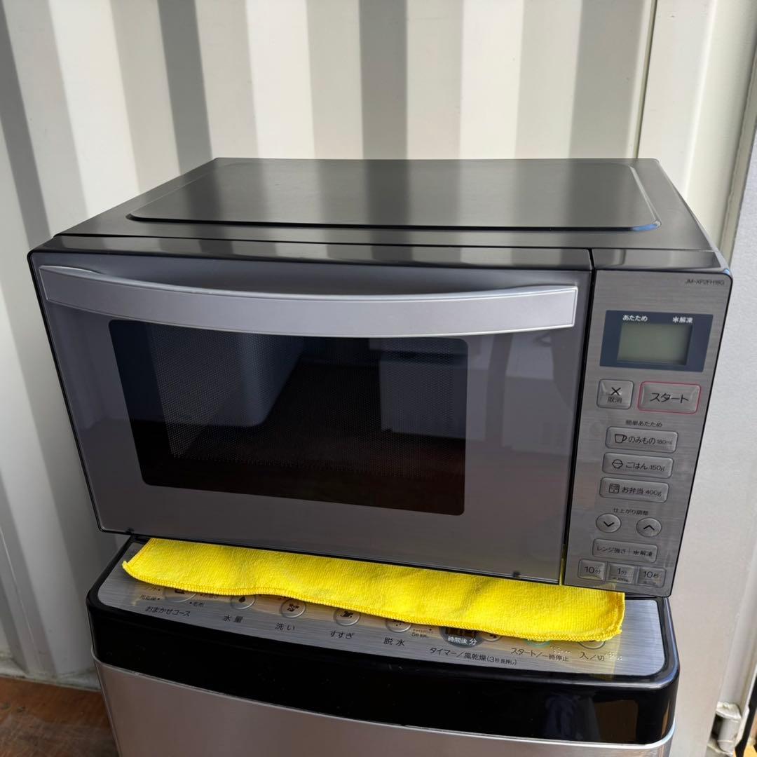 43⭐️2024.23年製美品★ハイアール　冷蔵庫　洗濯機　電子レンジ　家電セット