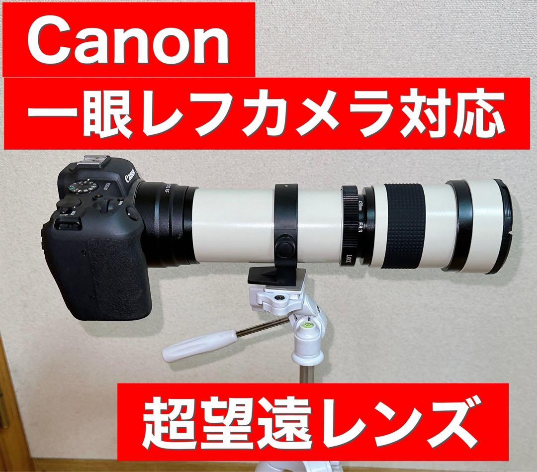 Canon一眼レフ用！望遠レンズ！サードパーティ製品！おすすめ！初心者