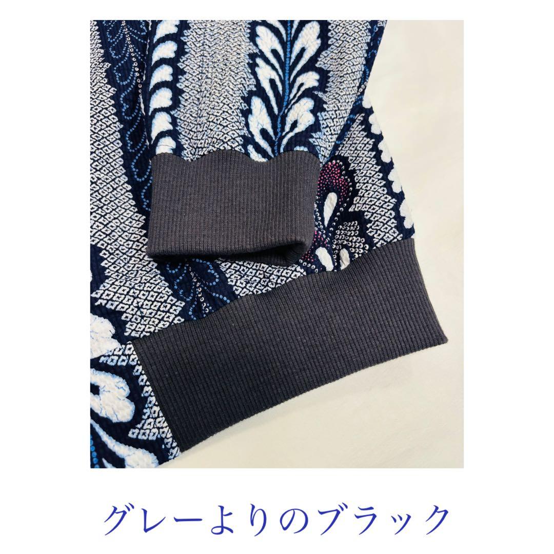 浴衣リメイク92番　有松鳴海絞り一重スカジャン風