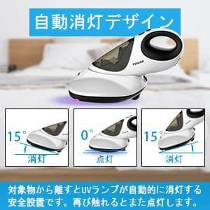 ダニを徹底的に除去する8000回/分布団クリーナー