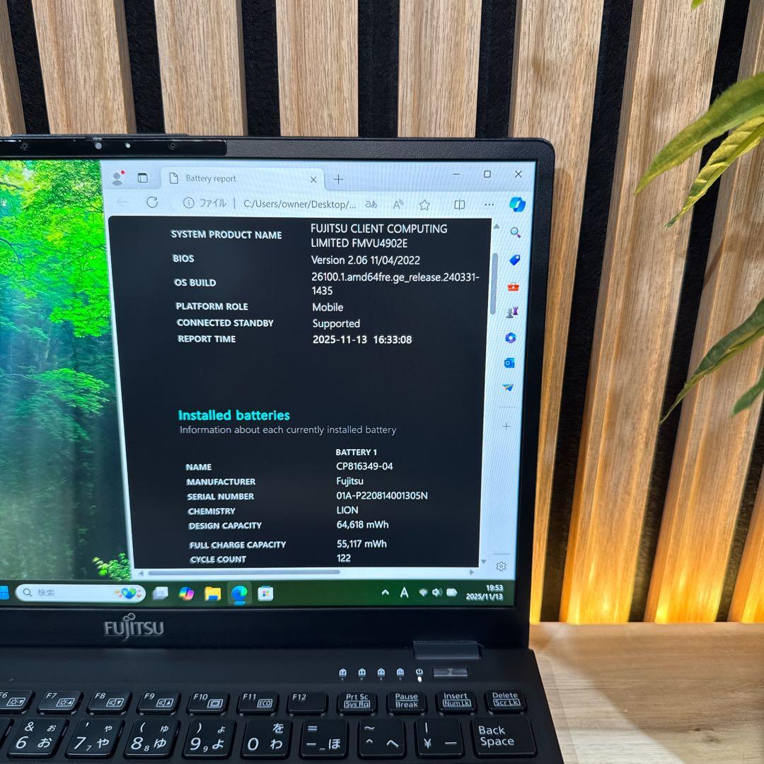 美品 LTEモデル‼️LIFEBOOK U9312☘️第12世代☘最新ノートパソコン