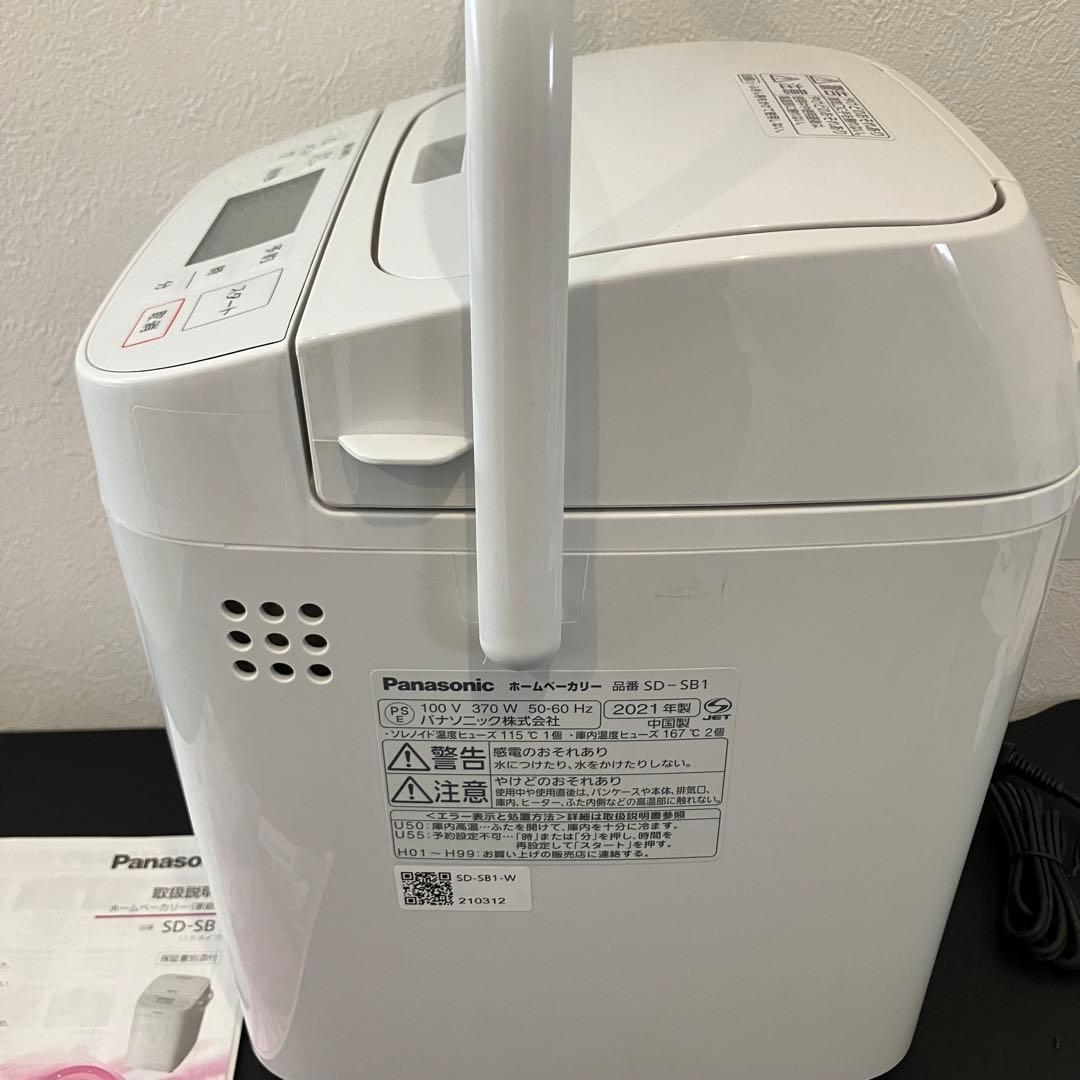 パナソニック ホームベーカリー ホワイト SD-SB1-W