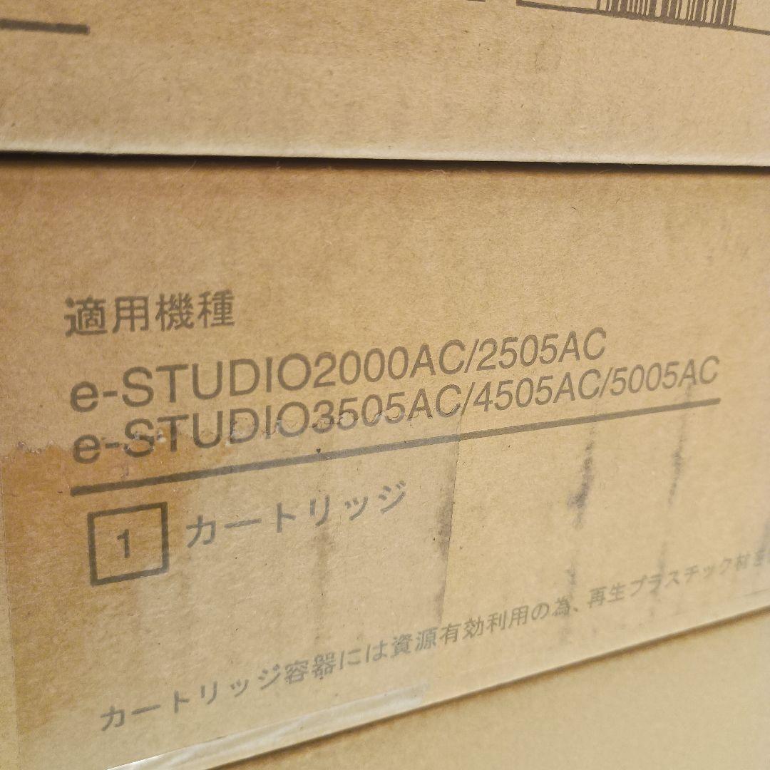 東芝　T-FC505J トナーカートリッジセット　廃トナーボックス　 純正品