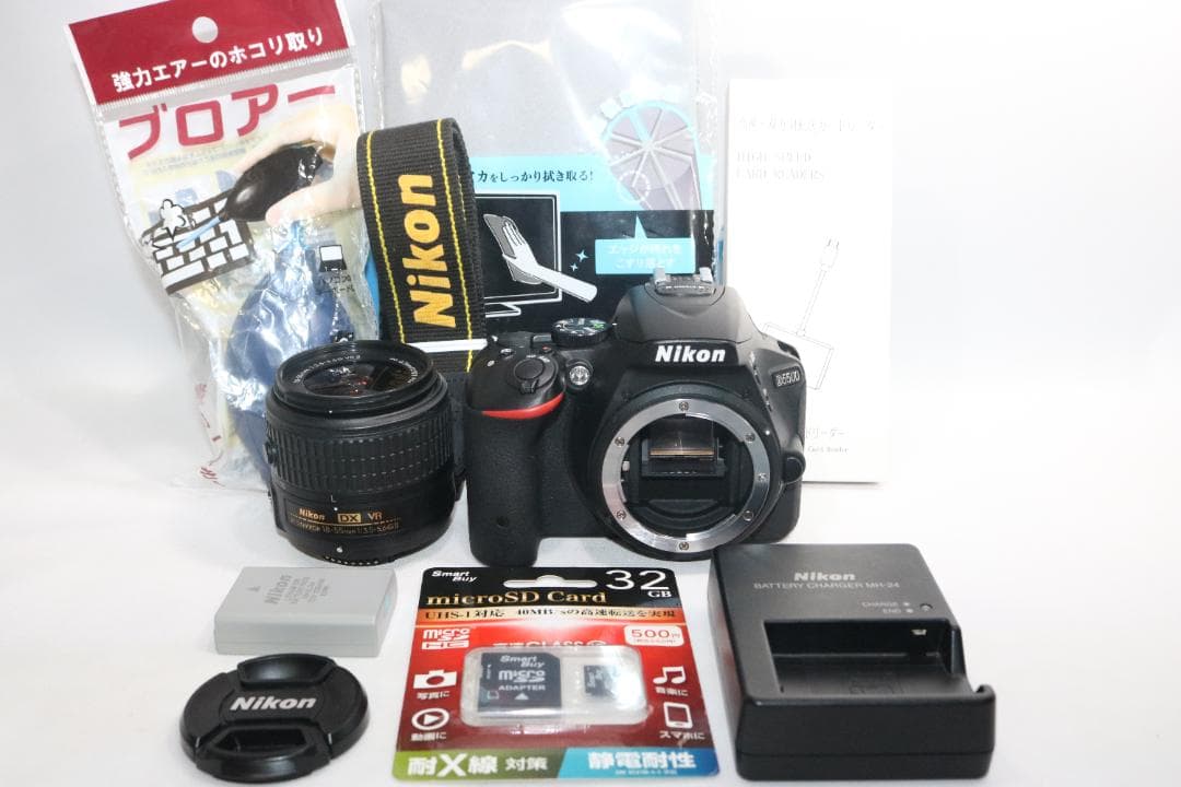 美品⭐大人気モデル⭐Nikon D5500 初心者応援キット⭐ 初心者 一眼レフ