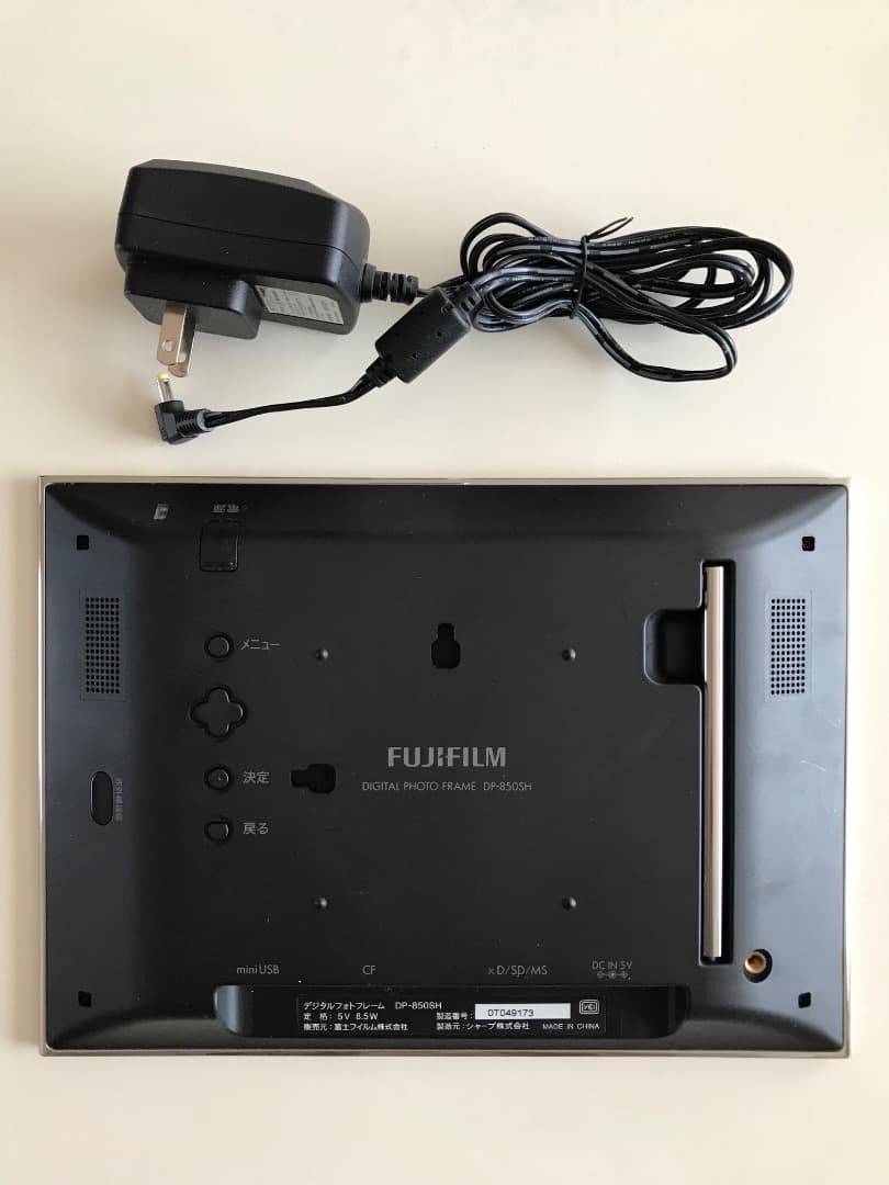 FUJIFILM デジタルフォトフレーム DP-850SH 8.5インチ