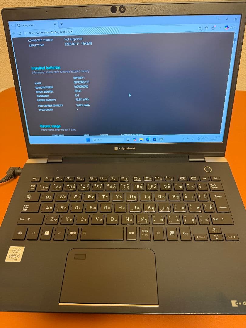 DynabookG83/FP i5-10210U 8G-256G（13）