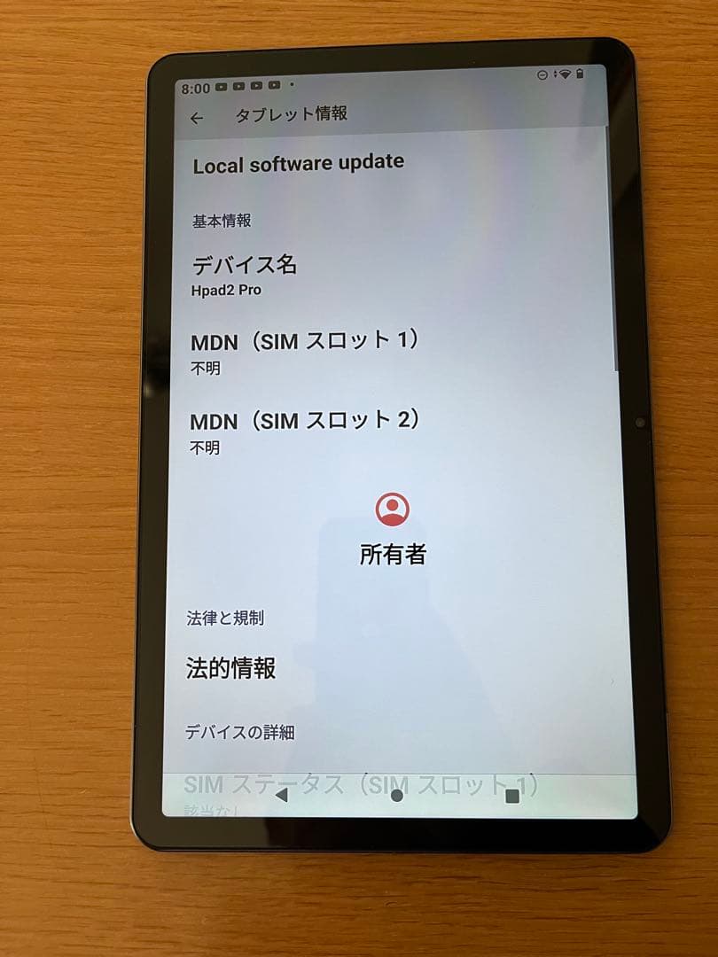 HEAD WOLF タブレット HPAD2PRO(ケース付)SIM適応