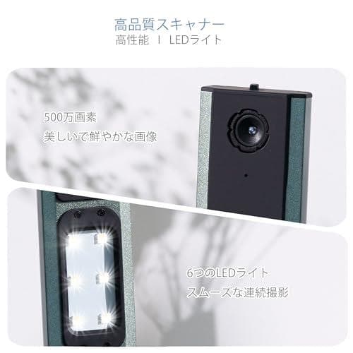 iCODIS ドキュメントスキャナー 非破壊自炊対応 書画カメラ A4対応 5m