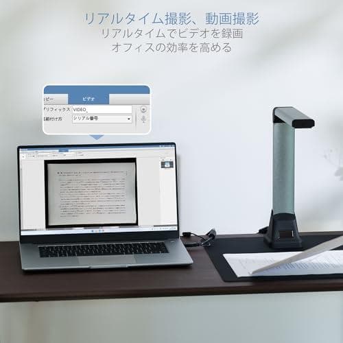 iCODIS ドキュメントスキャナー 非破壊自炊対応 書画カメラ A4対応 5m