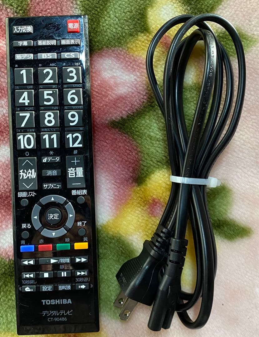 東芝　REGZA ハイビジョン液晶テレビ　24S24 2023年製　24インチ