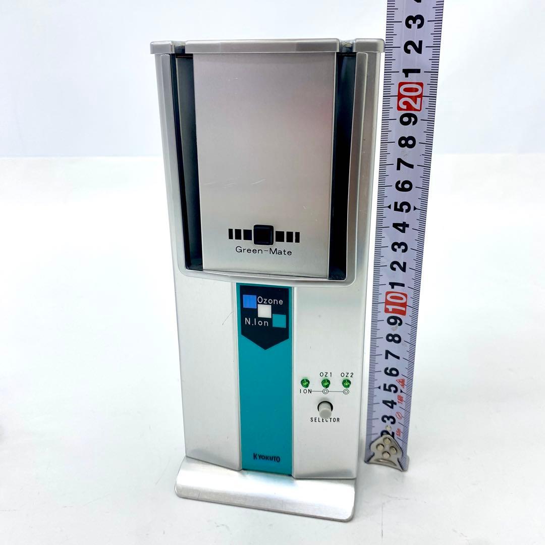 E185 紫外線空気除菌・脱臭器グリーンメイト スタンダードKT OZI 06