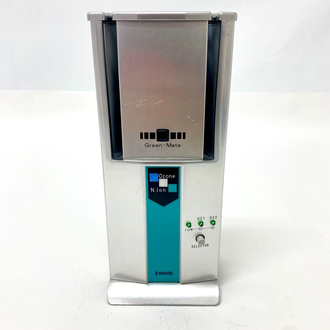E185 紫外線空気除菌・脱臭器グリーンメイト スタンダードKT OZI 06