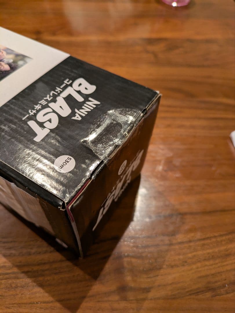 【新品未開封】NINJA BLAST コードレスミキサー