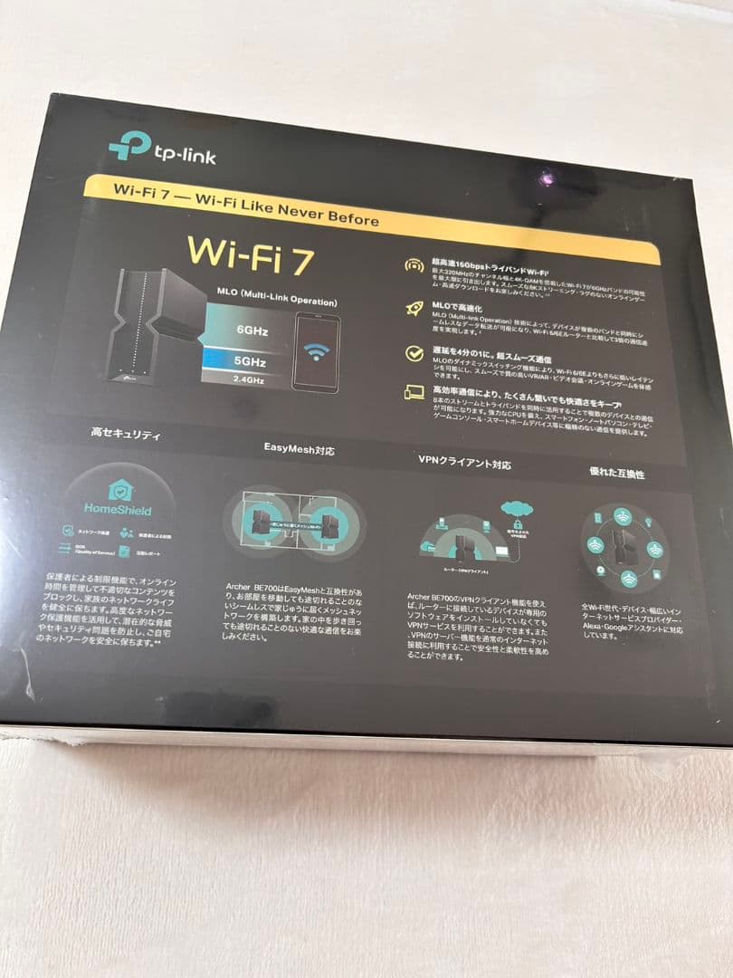 TP-Link Archer BE700 トライバンドルーターWiFi7