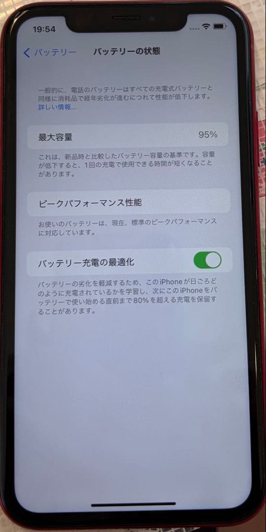 iPhone アイフォン iPhoneXR レッド本体 128GB