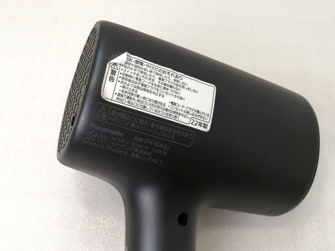 22年製 パナソニック　PANASONIC　ドライヤー　EH-NA0J 　44