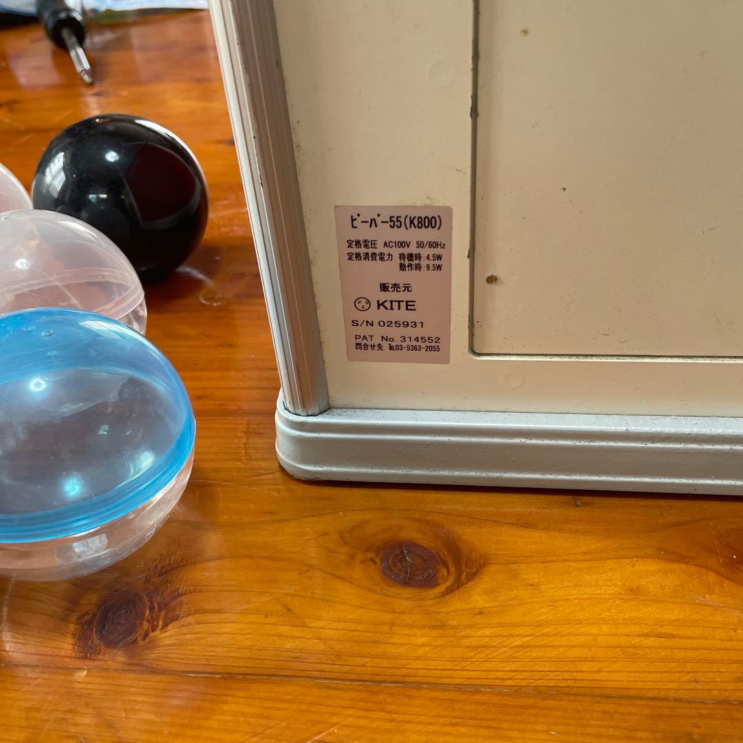 ガチャガチャ　ビーバー55（Ｋ800)