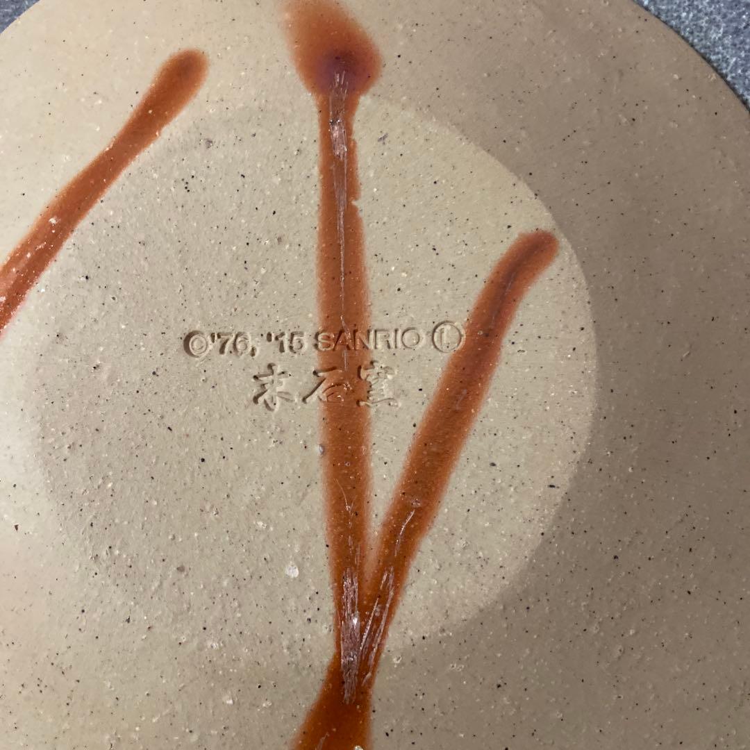 ハローキティ 皿 1976年製