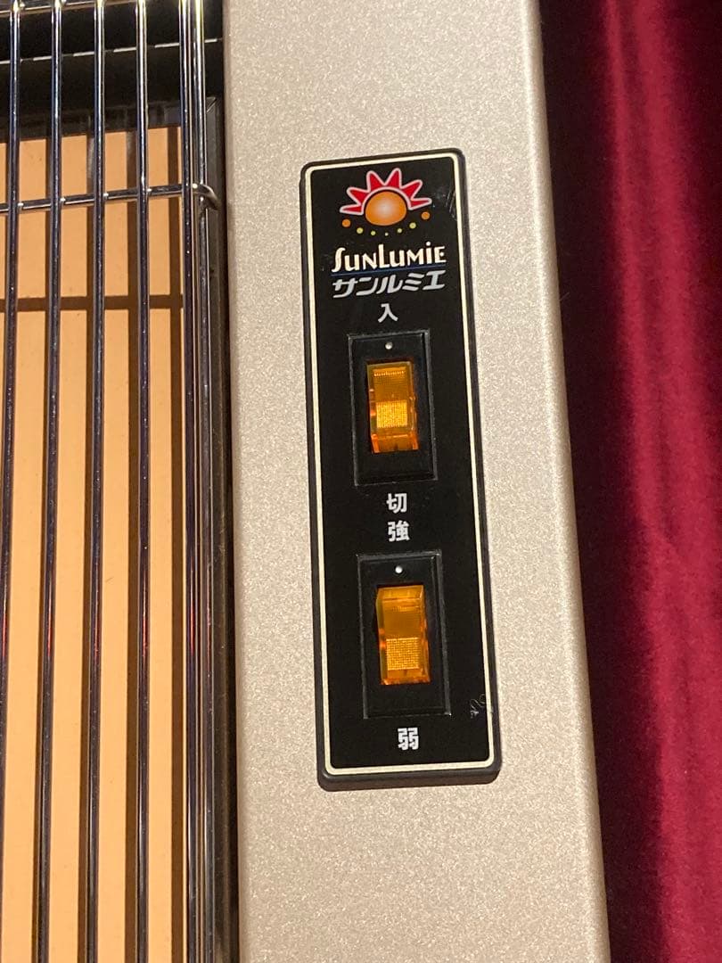 【サンルミエ/キュートE800LS・遠赤外線ヒーター・美品/動作良品】