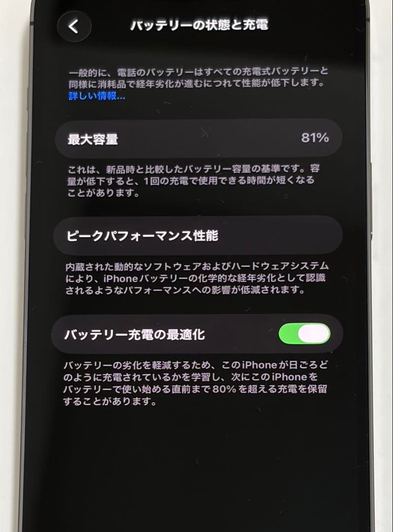 iPhone 14 Pro 128GB ディープパープル 背面割れ SIMフリー