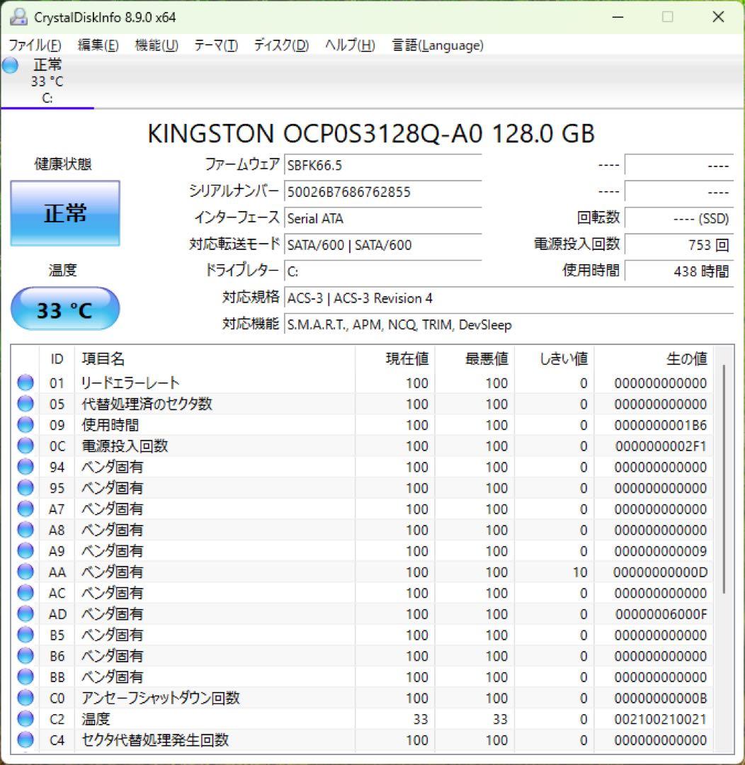 NEC Mate i5-8400 メモリ16GB SSD128GB