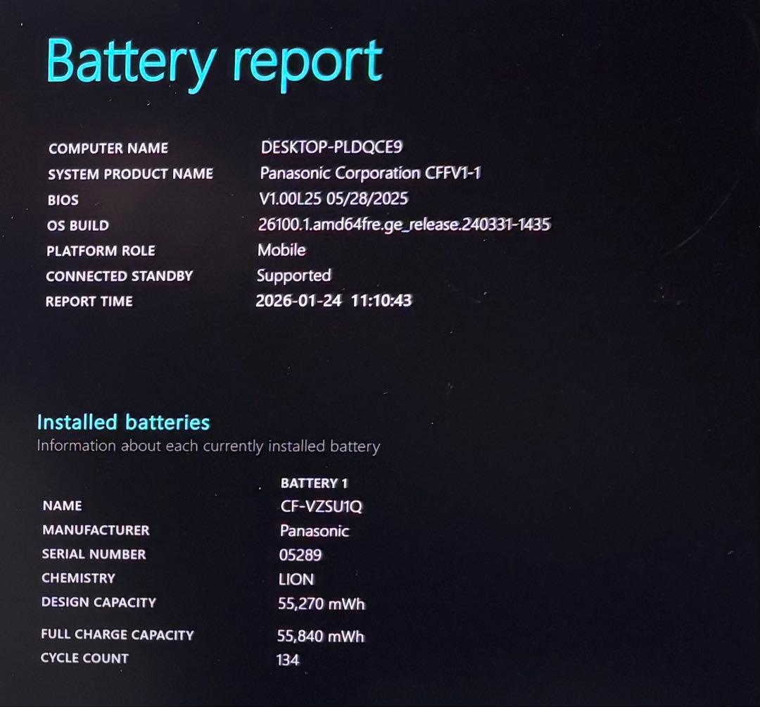 レッツノートCF-FV1/i5/16G/SSD1TB⑥office2024