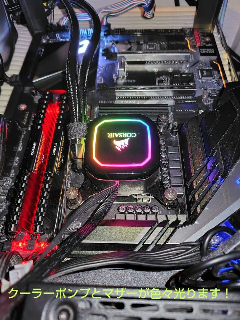 i-9 9900k,Z390M/B,64GB,CPU簡易水冷【win11対応】