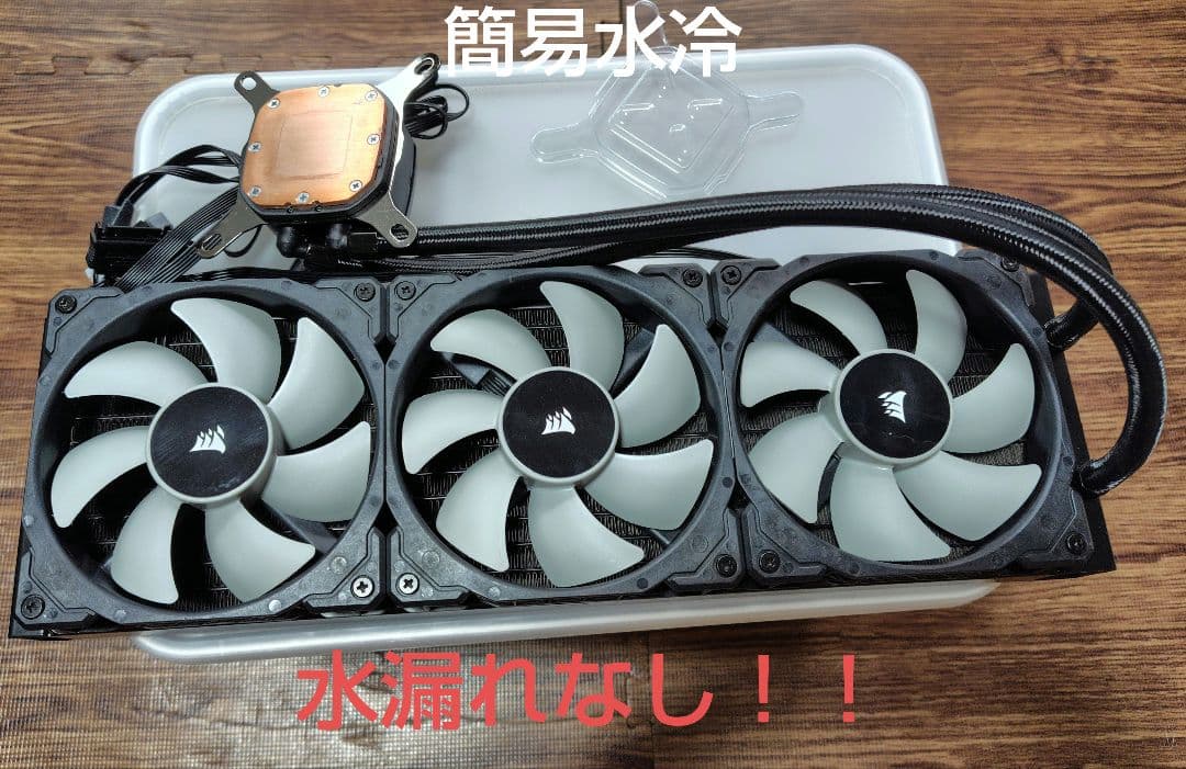 i-9 9900k,Z390M/B,64GB,CPU簡易水冷【win11対応】