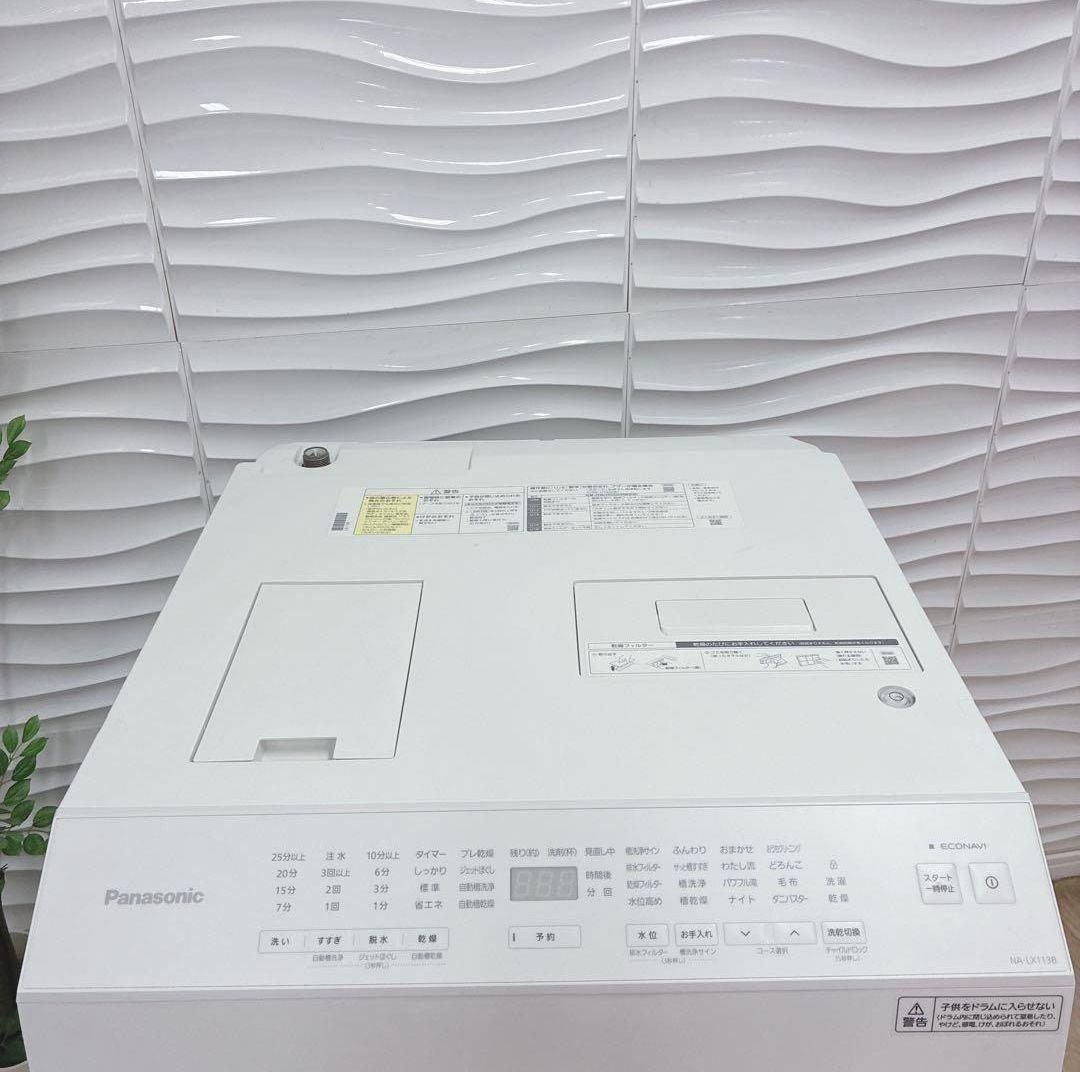 ◇大阪府神戸市配達料無料！動作保証5ヶ月◇パナソニック◇ドラム洗濯機11kg◇