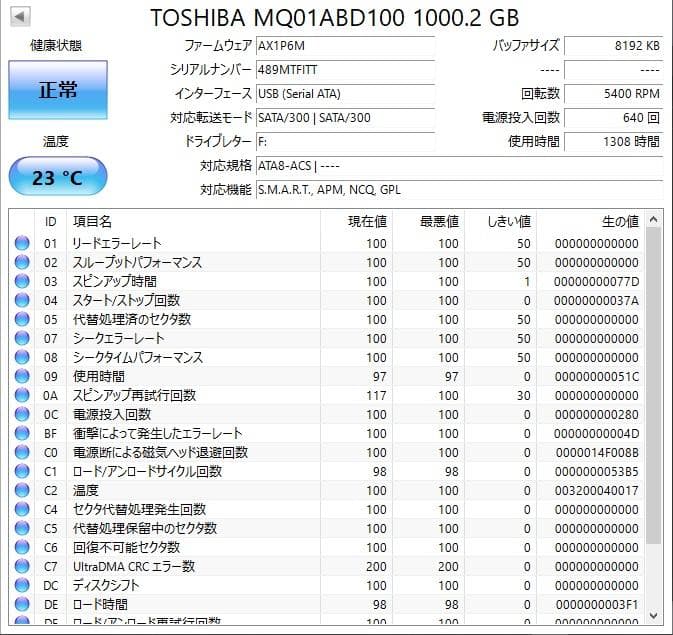 ✨4個セット✨HDD 1000GB✨大容量1TB✨2.5インチ✨06-01