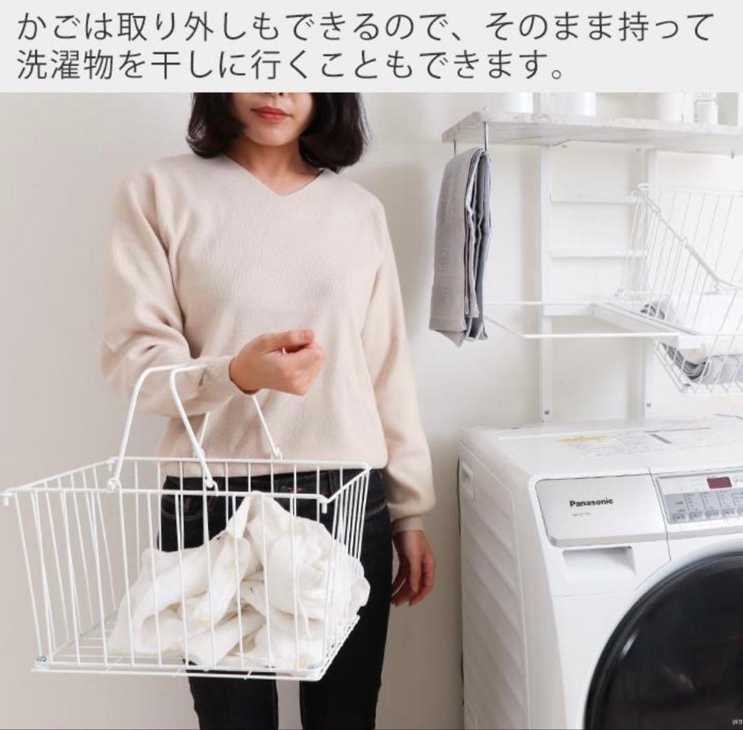 カゴ付き ランドリーラック 洗濯機 突っ張り式