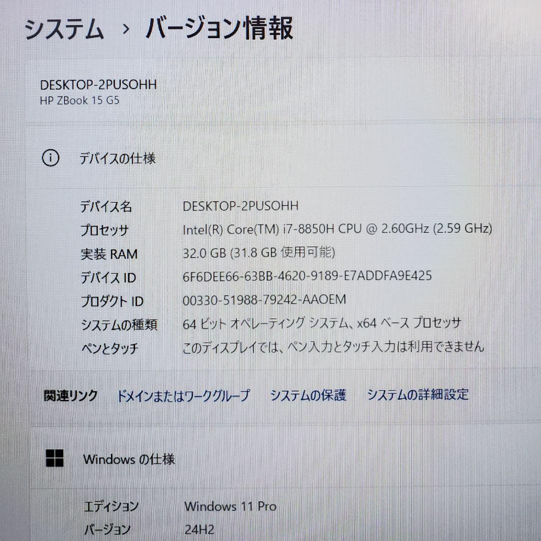 Windowsノート本体 HP Zbook Corei7 8850H Quadro P2000 32GB