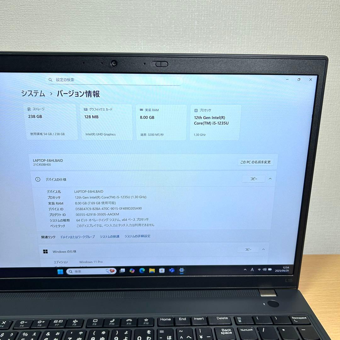 美品 Lenovo ThinkPad L15 Gen3 15インチ 第12世代