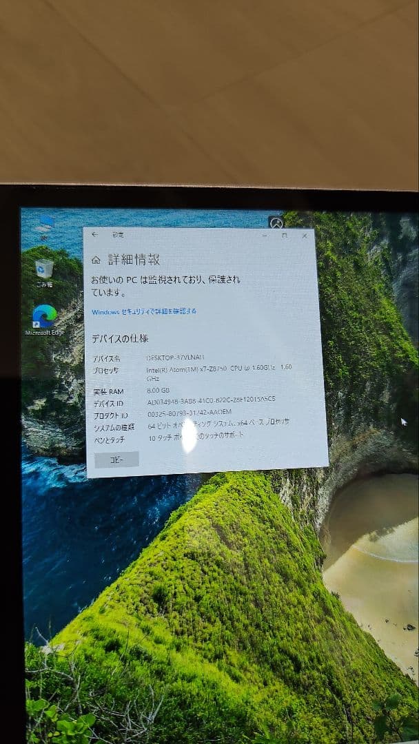 GPD Pocket 初代
