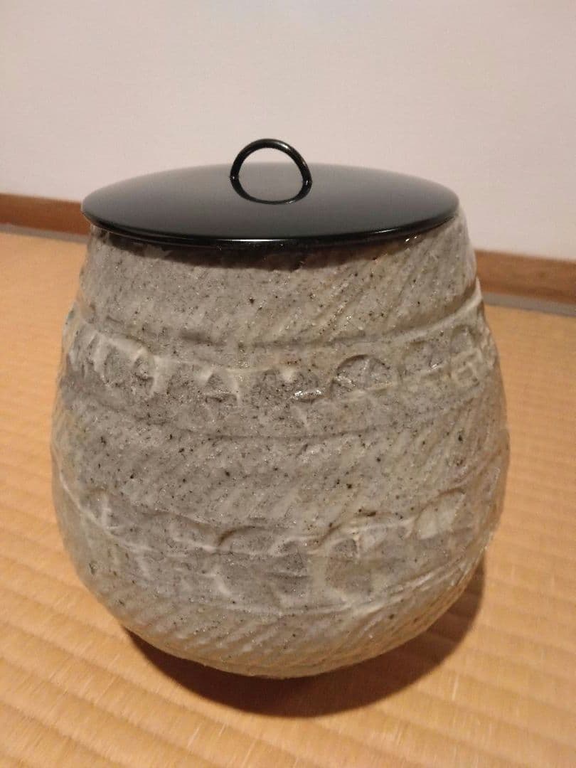 【共箱あり／未使用】茶道具 水指 灰釉 陶芸品 花器 ワインクーラー