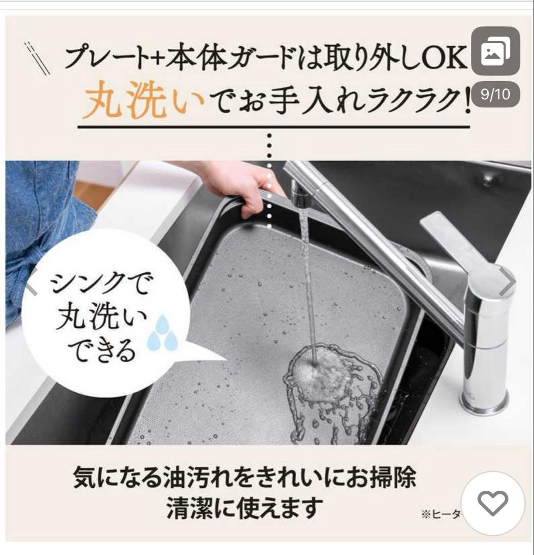 【未使用】ZOJIRUSHI ホットプレート EA-KF20-BA 2枚セット