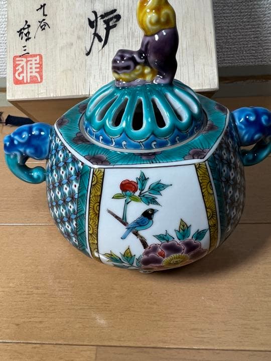 277 九谷焼　雄三　花鳥図香炉　未使用