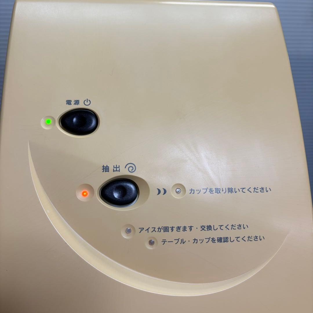 サンデン 業務用 ソフトアイス抽出機 アイスクリームマシン ワンショット