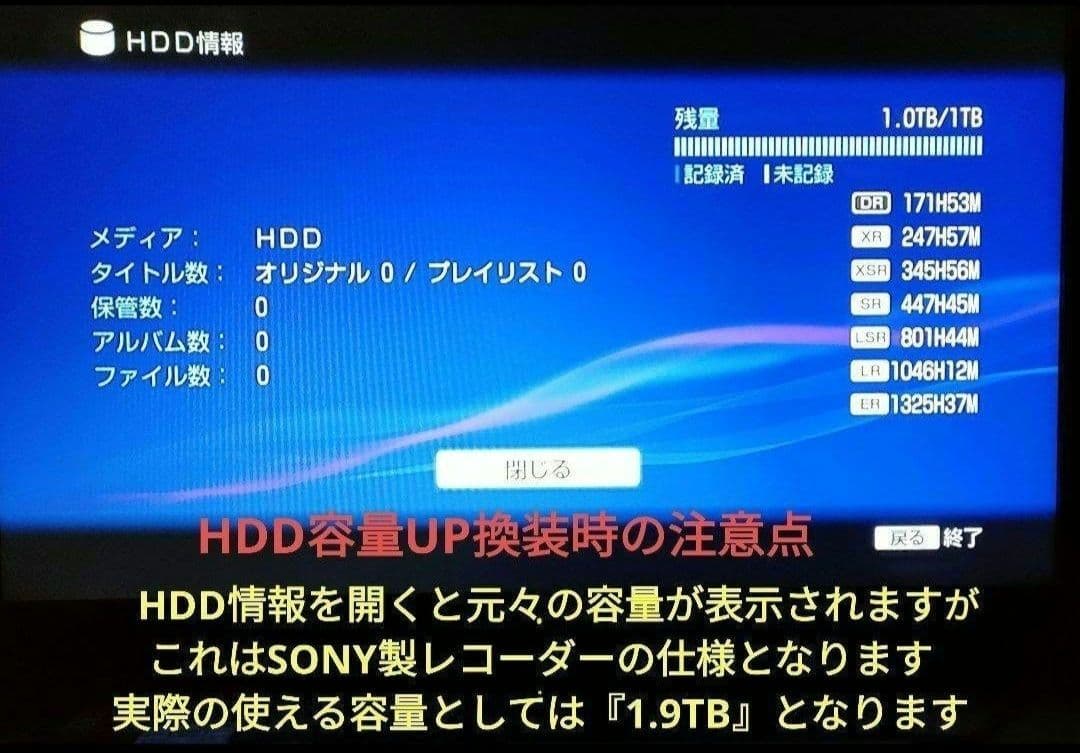 レコーダー Taka SONY BDZ-EW1200