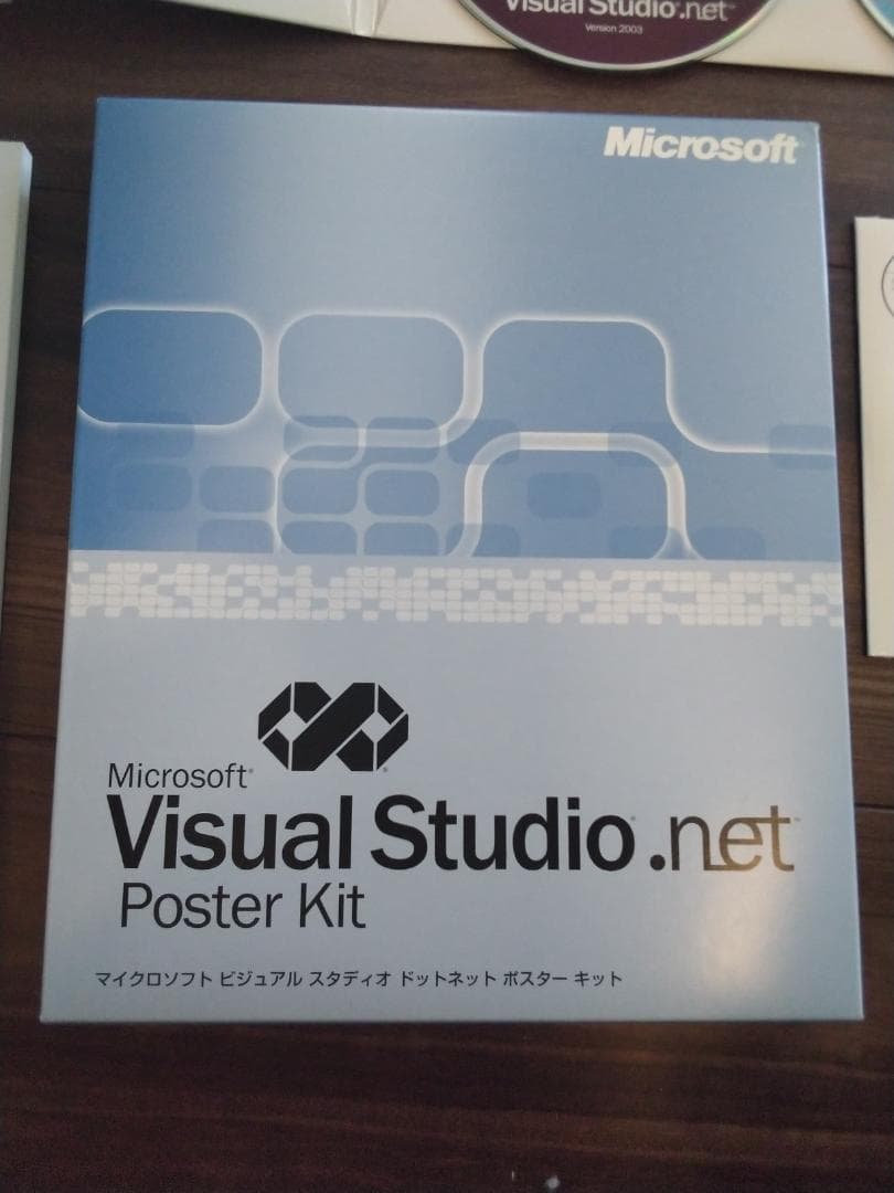 スマホ・タブレット・パソコン Microsoft VISUAL BASIC.NET 2003