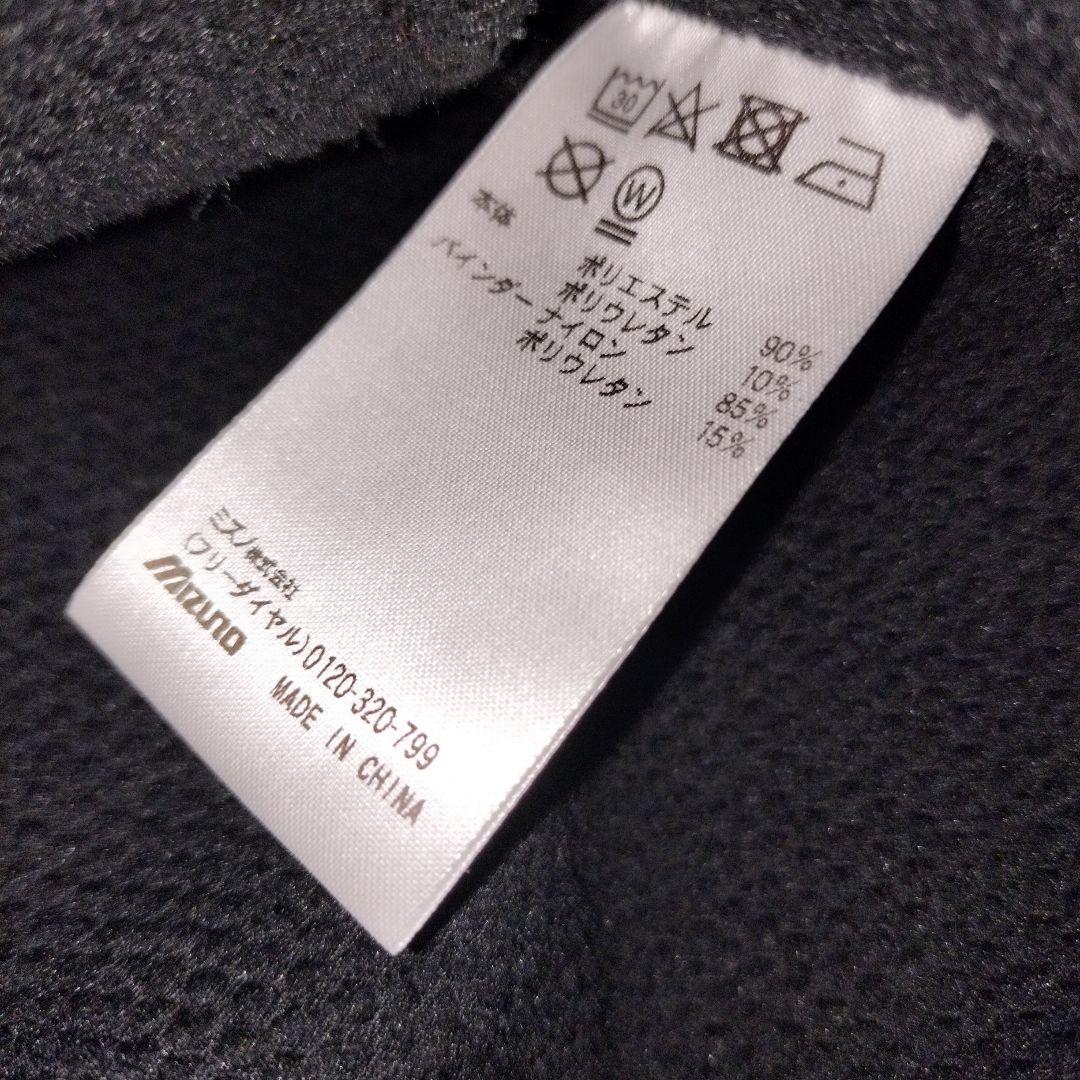 新品　ミズノプロ　ナイロンジャケット　Lサイズ