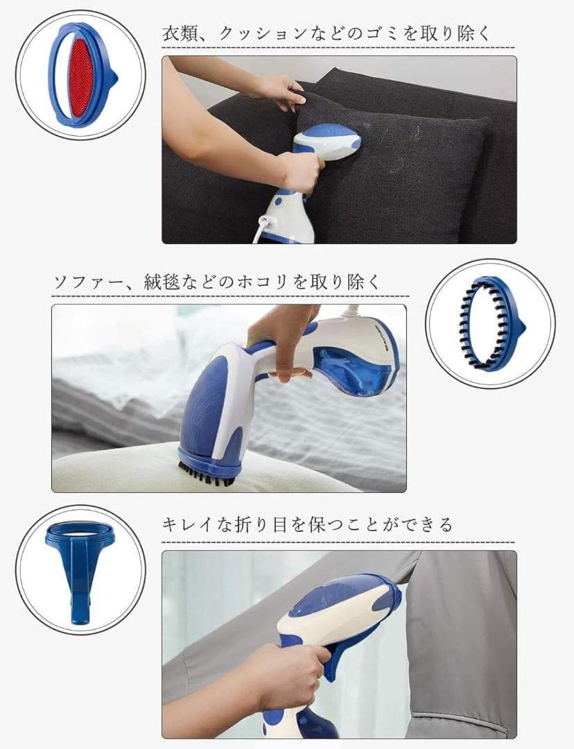 のハンディスチーマー、耐久性と高性能を備えた家庭用アイテム