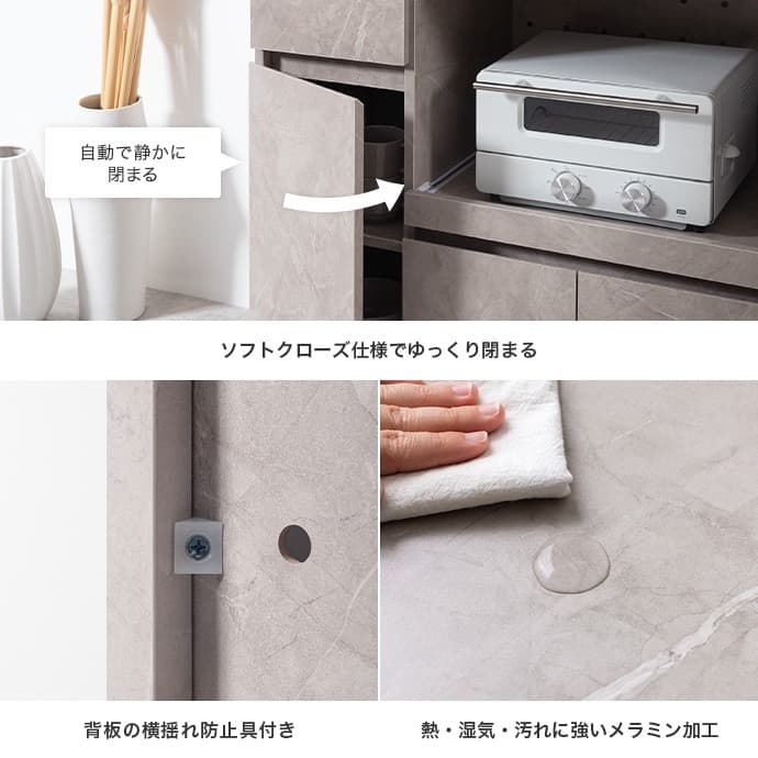 【幅80cm】Sincereレンジ台 キッチン収納 コンセント キャスター