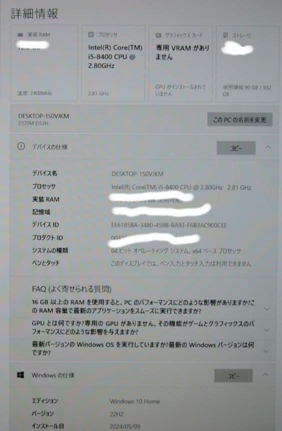 Core i5 8400 BOX ＋ Z370M DS3H ＋CPU FAN