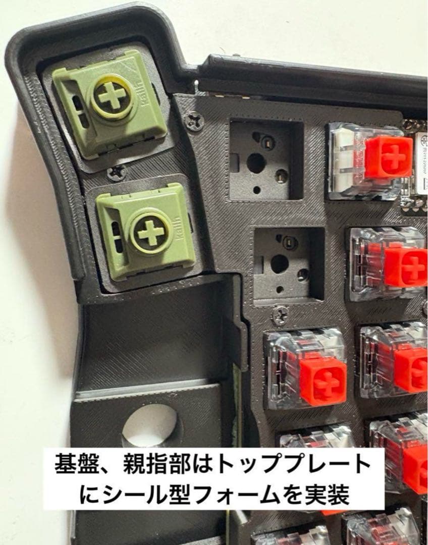 Bluetooth無線Keyball39 ロープロファイル書斎モデル